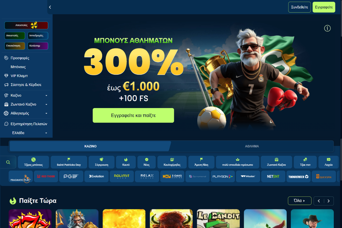 gramsbet